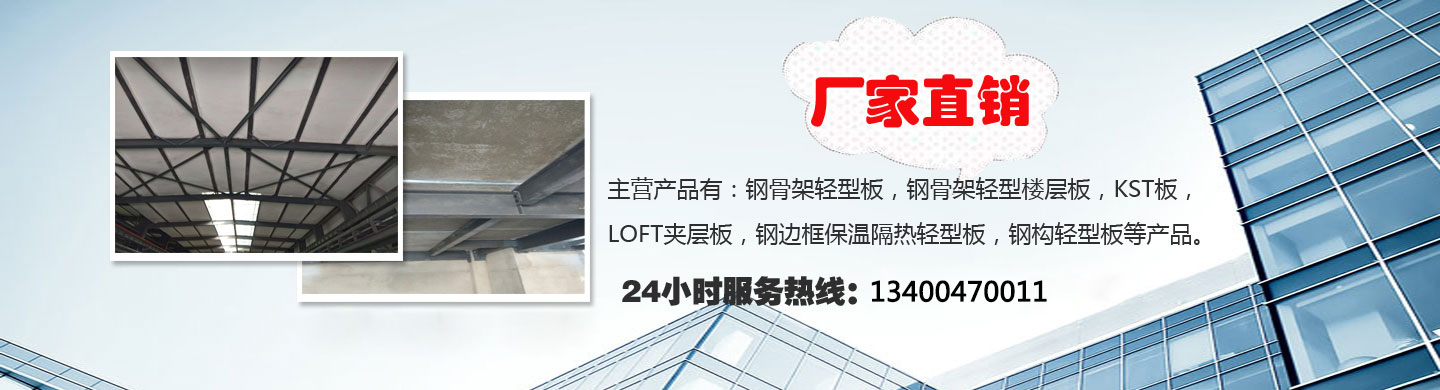 著名巖棉板廠(chǎng)家