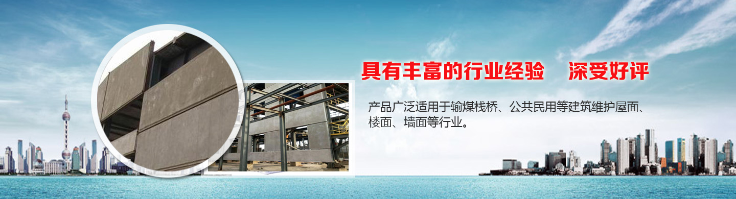 巖棉板每立方價(jià)格